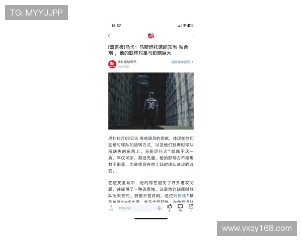 纽卡欲引进狼队18岁小将马内 但狼队明确表示其非卖品 纽卡欲引进狼队18岁小将马内 但狼队明确表示其非卖品