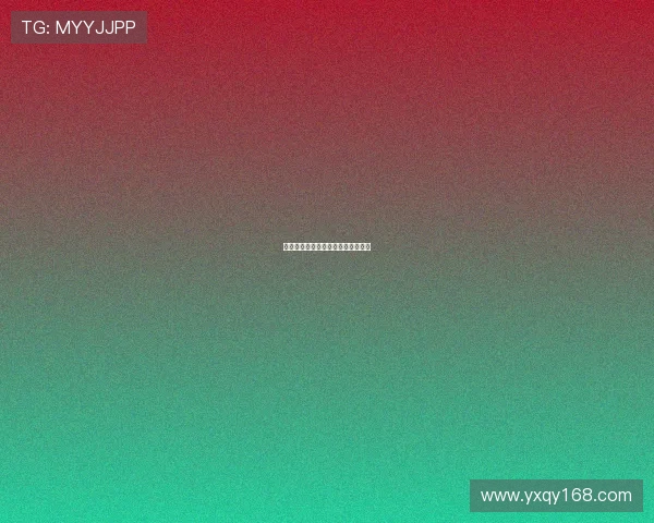 职业联赛对球队梯队建设的硬性指标